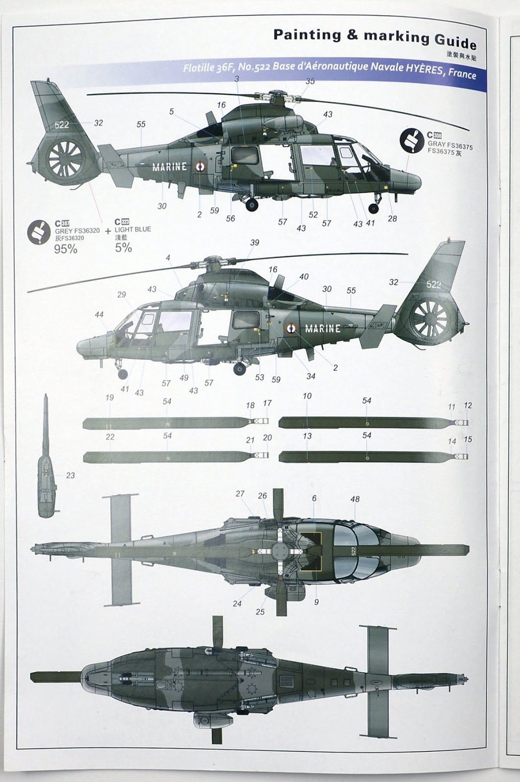 The Modelling News: Review: KittyHawk Models 1/48th scale SA.365F